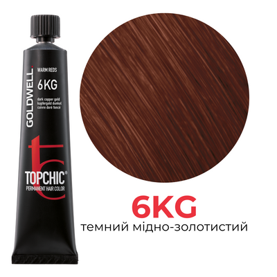 Професійна фарба для волосся Goldwell Topchic 60 мл 6KG темний мідний золотистий 4021609000884 фото