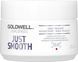 Маска для разглаживания непослушных волос Goldwell Dualsenses Just Smooth 200 мл 4021609061304 фото 1