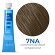 Безаммиачная тонирующая краска для волос Goldwell Colorance 60 мл 7NA пепельно-русый натуральный 4021609215882 фото