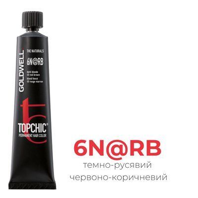 Професійна фарба для волосся Goldwell Topchic 60 мл 6N@RB темно-русявий червоно-коричневий 4021609019954 фото