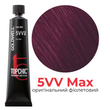 Професійна фарба для волосся Goldwell Topchic 60 мл 5VV MAX оригінальний фіолетовий 4021609001027 фото