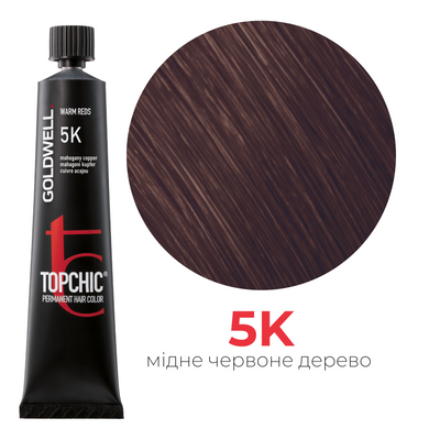 Професійна фарба для волосся Goldwell Topchic 60 мл 5K червоне дерево мідний 4021609000860 фото