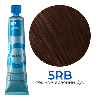 Безаміачна тонуюча фарба для волосся Goldwell Colorance 60 мл 5RB темно-червоний бук 4021609216018 фото