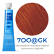 Безаміачна тонуюча фарба для волосся Goldwell Colorance 60 мл 7OO@GK сенсаційно помаранчевий золотисто-мідний 4021609219026 фото