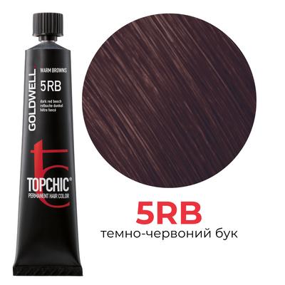Професійна фарба для волосся Goldwell Topchic 60 мл 5RB темночервоний бук 4021609000587 фото
